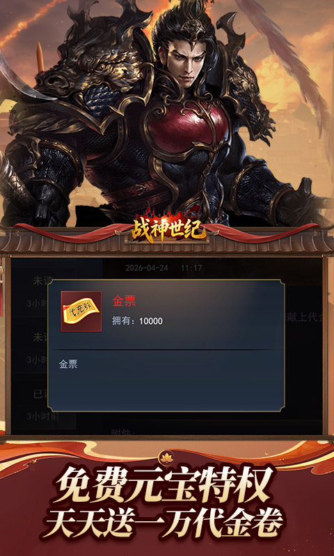 https://oss.gamehuiwan.com/20260501185353118.png