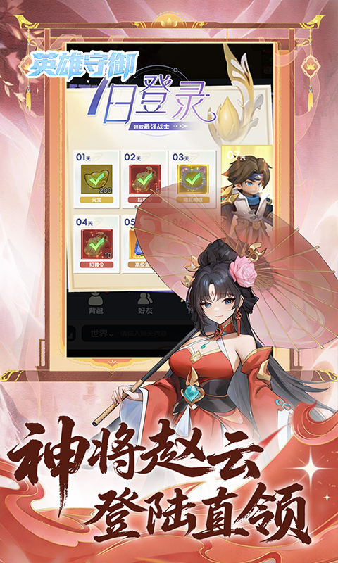 https://oss.gamehuiwan.com/20260501185722834.png