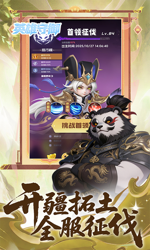 https://oss.gamehuiwan.com/20260501185723769.png