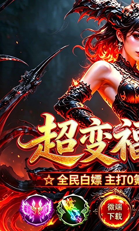 https://oss.gamehuiwan.com/20260501190150439.png