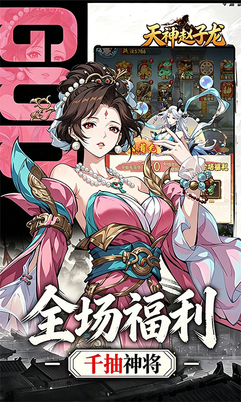 https://oss.gamehuiwan.com/20260501191309194.png