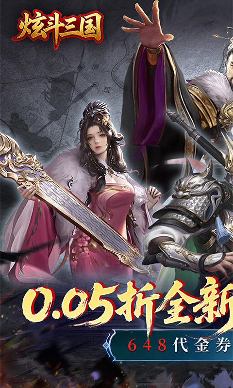 https://oss.gamehuiwan.com/20260501195023323.png