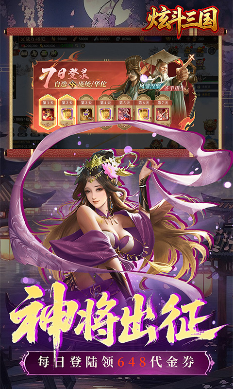 https://oss.gamehuiwan.com/20260501195025115.png