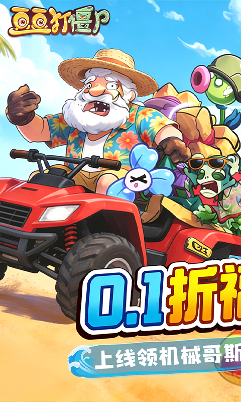 https://oss.gamehuiwan.com/20260501195617121.png