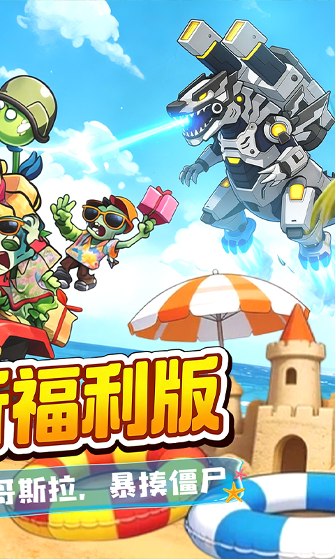 https://oss.gamehuiwan.com/20260501195619701.png