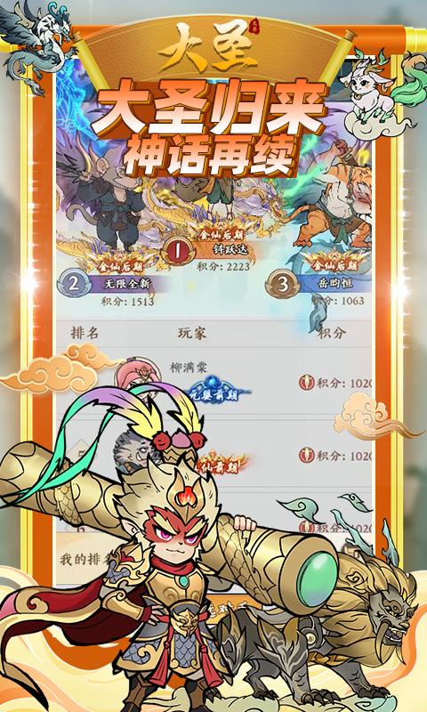 https://oss.gamehuiwan.com/20260501200148633.png