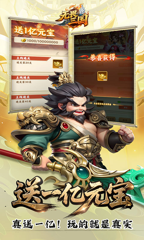 https://oss.gamehuiwan.com/20260502054415126.png