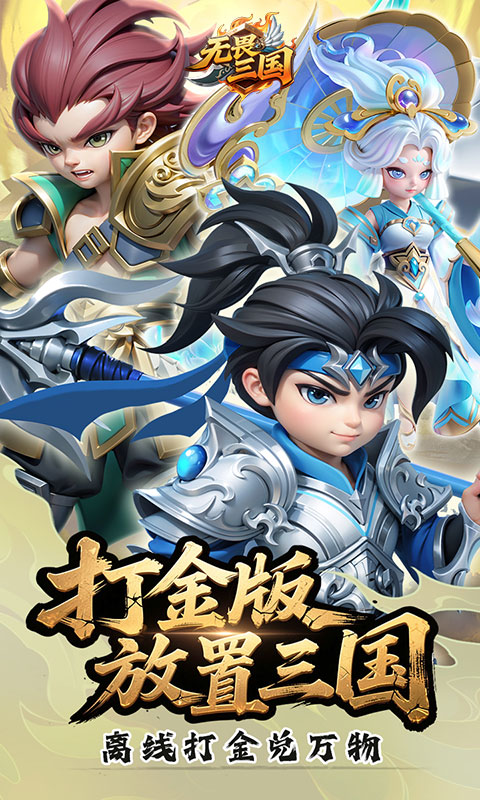 https://oss.gamehuiwan.com/20260502054415699.png