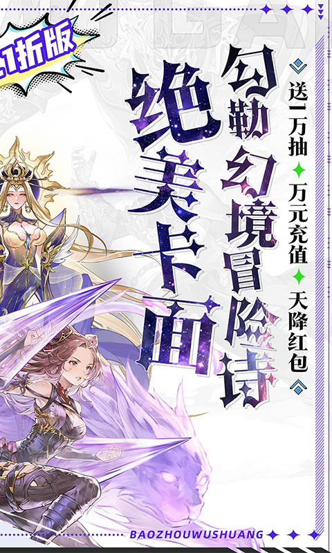 https://oss.gamehuiwan.com/20260502061601466.png