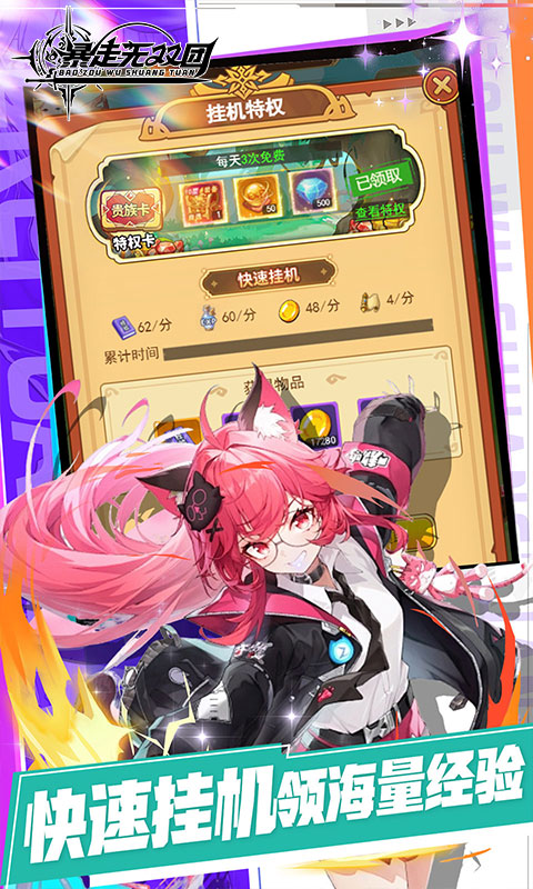 https://oss.gamehuiwan.com/20260502061602656.png