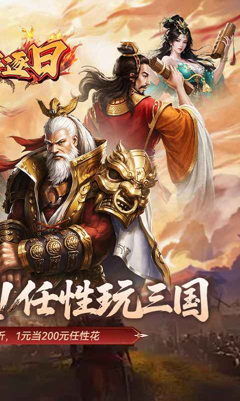 https://oss.gamehuiwan.com/20260502062005111.png
