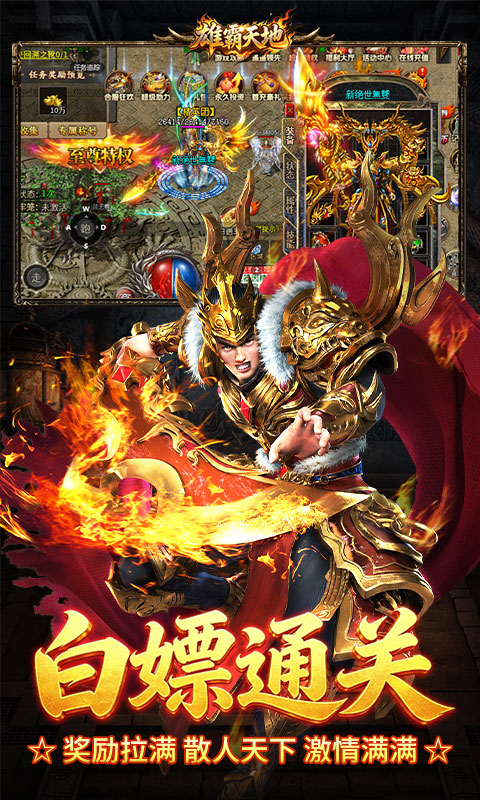 https://oss.gamehuiwan.com/20260502062259209.png