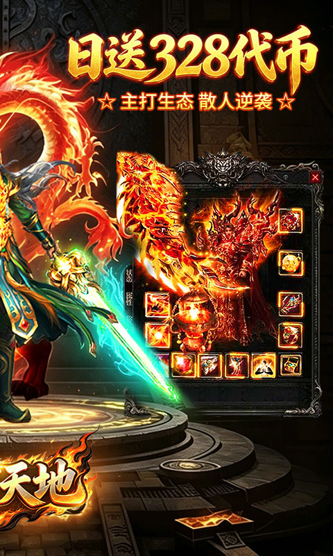 https://oss.gamehuiwan.com/20260502062259260.png