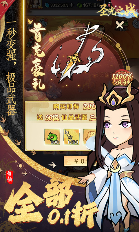 https://oss.gamehuiwan.com/20260502062719258.png