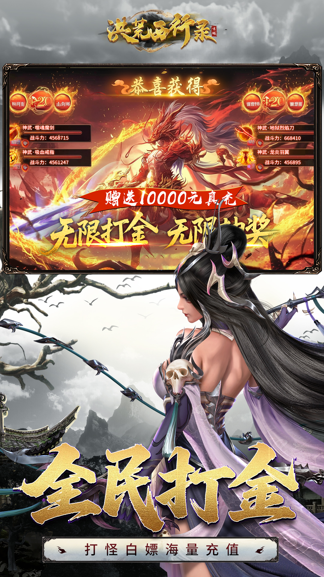 https://oss.gamehuiwan.com/20260502063429690.png