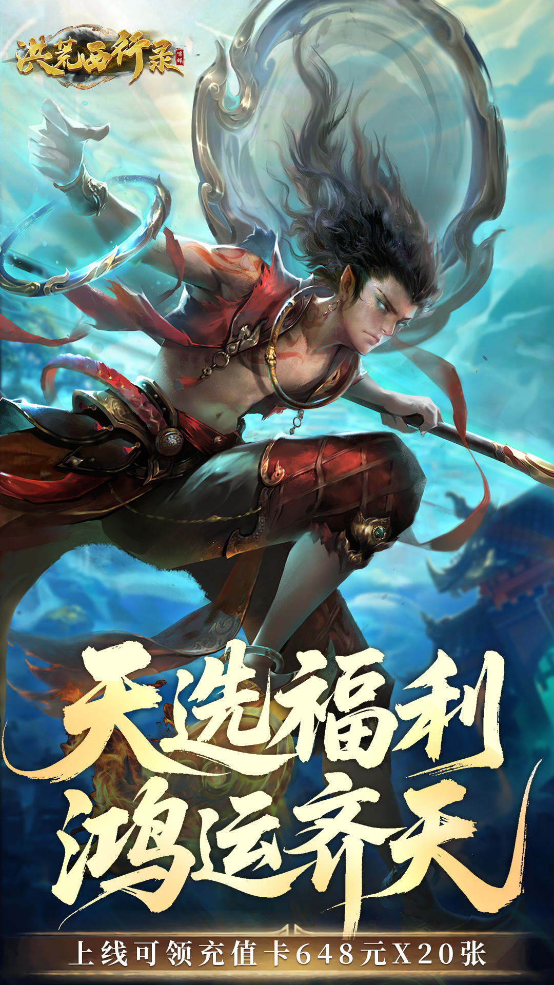 https://oss.gamehuiwan.com/20260502063434695.png