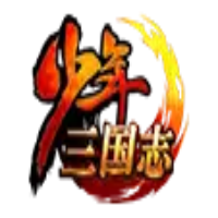 少年三国志