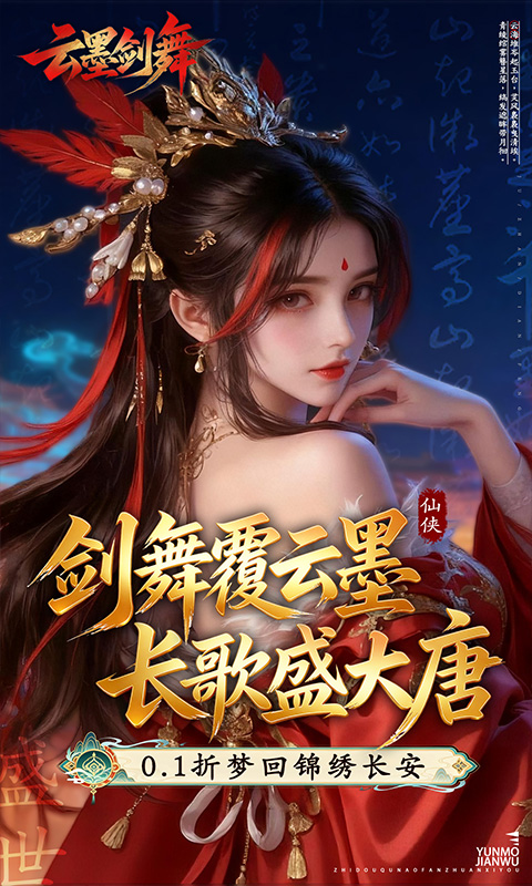 https://oss.gamehuiwan.com/20260506203058739.png