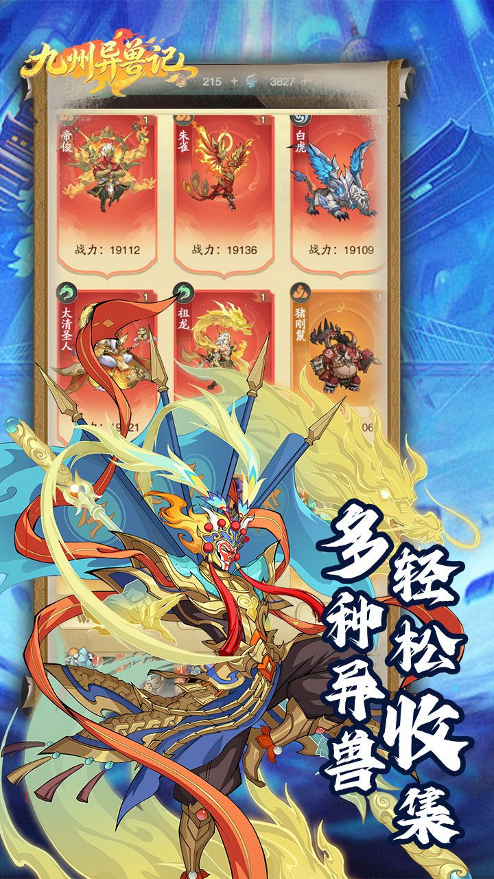 https://oss.gamehuiwan.com/20260506203832444.png