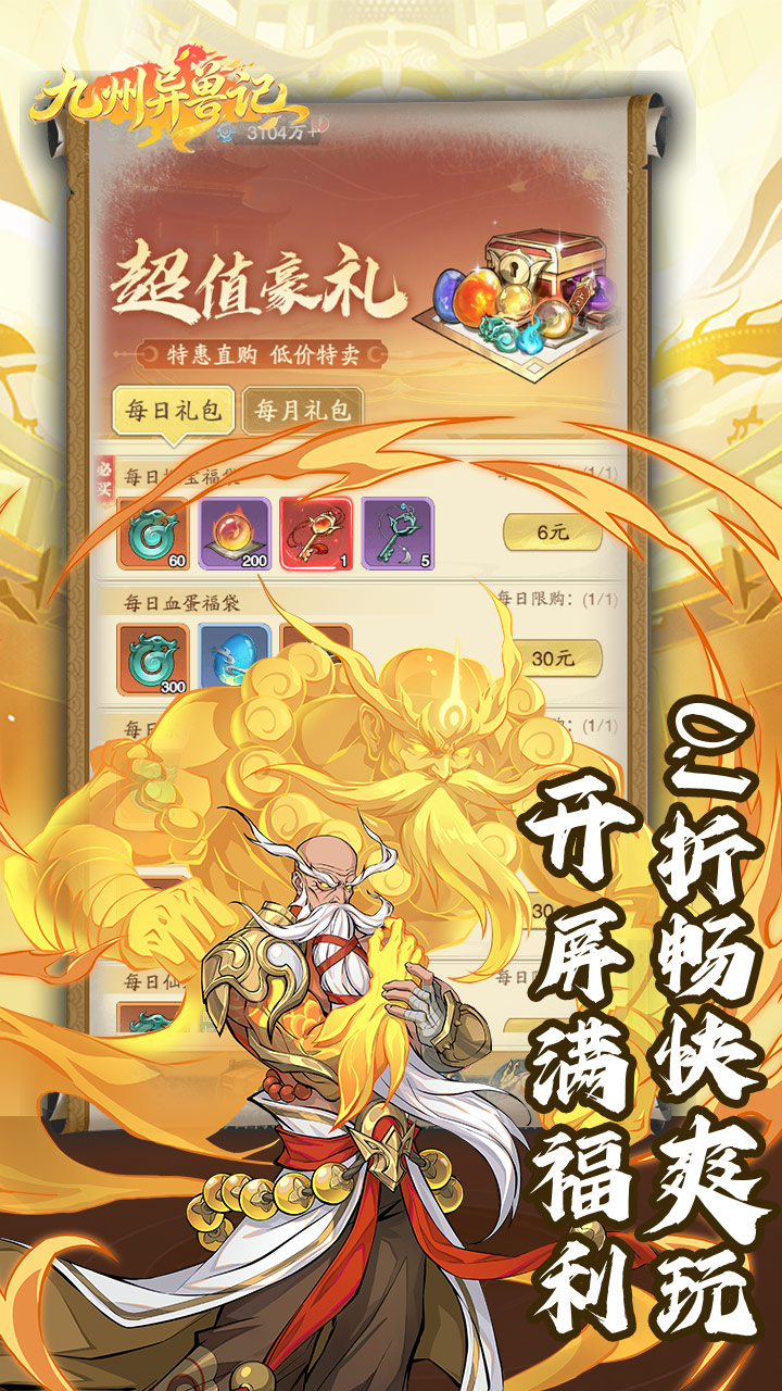 https://oss.gamehuiwan.com/20260506203833408.png