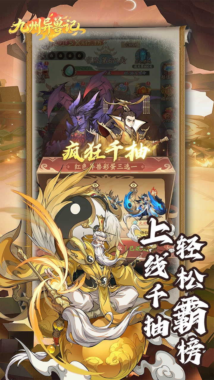 https://oss.gamehuiwan.com/20260506203834978.png