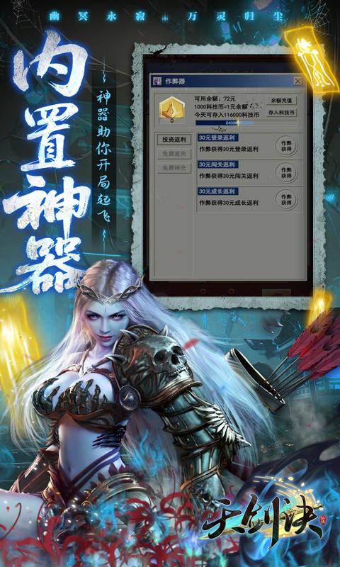 https://oss.gamehuiwan.com/20260506205344183.png
