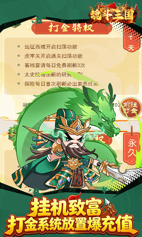 https://oss.gamehuiwan.com/20260506205826112.png