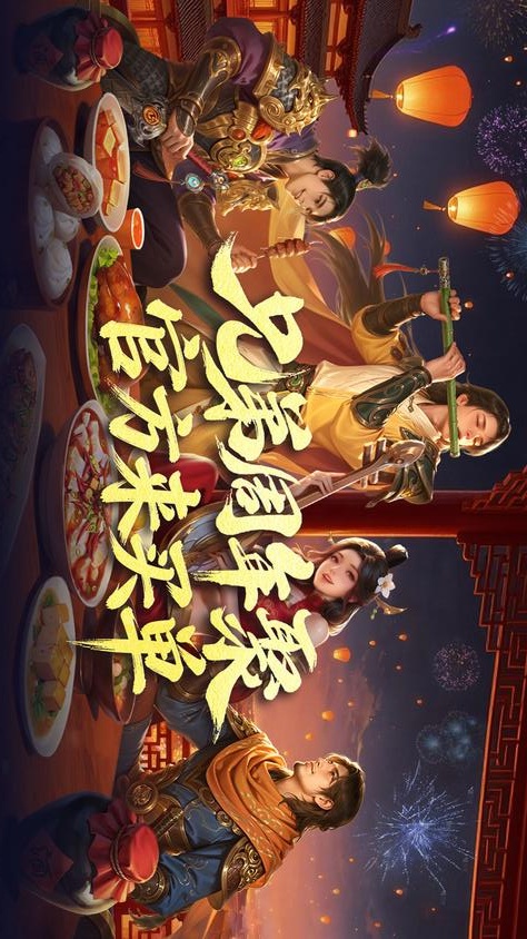 https://oss.gamehuiwan.com/2026050805431646502.jpg
