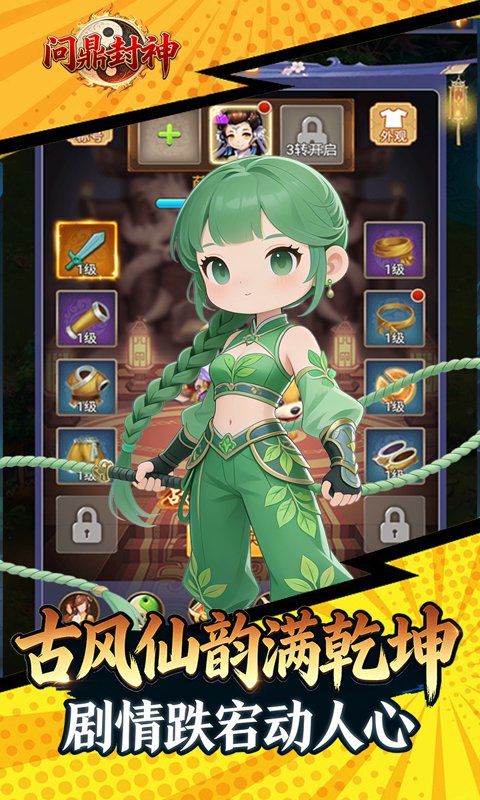 https://oss.gamehuiwan.com/20260508205547840.png