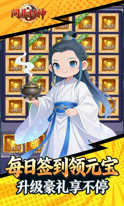https://oss.gamehuiwan.com/20260508205547874.png