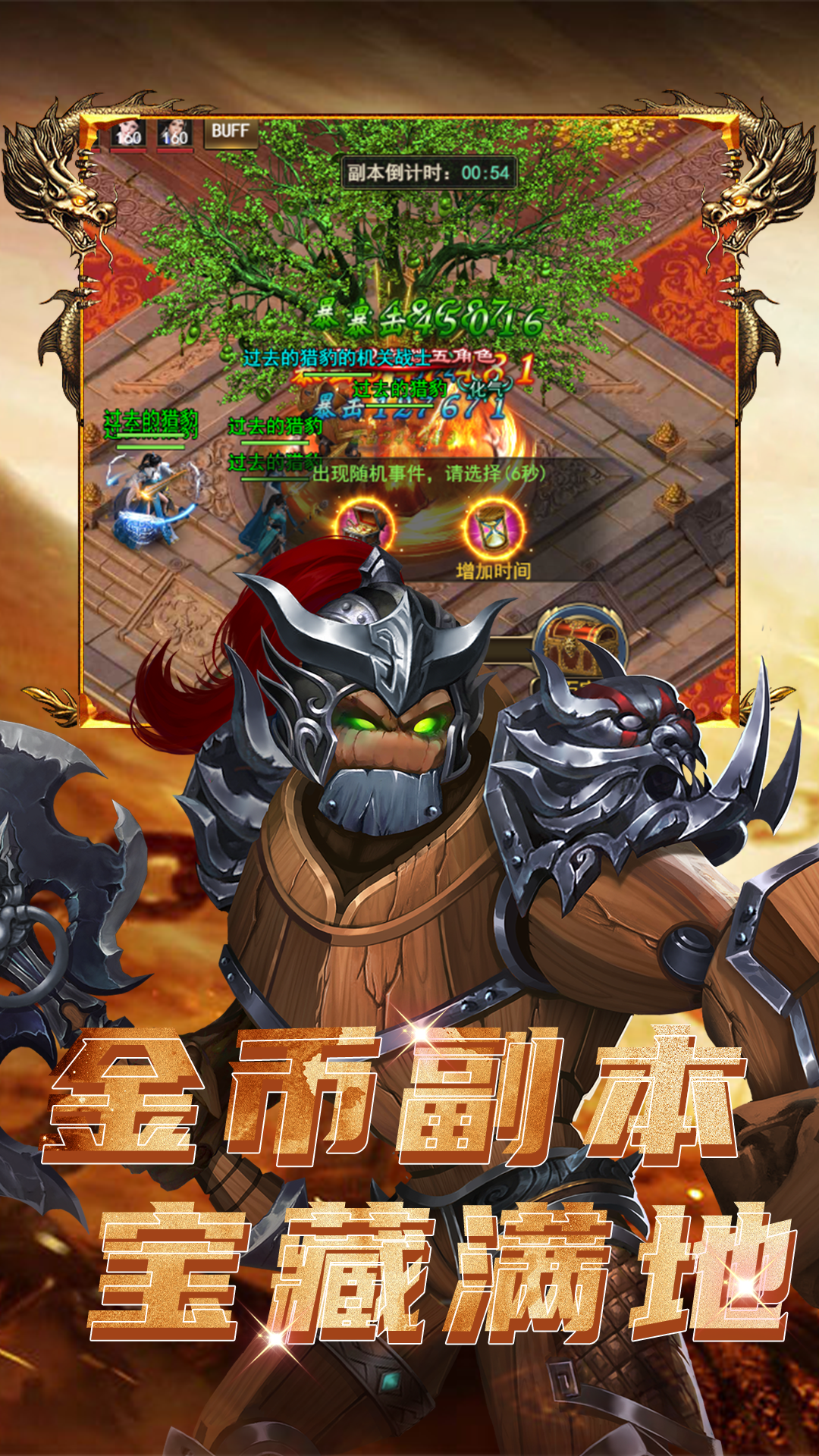 https://oss.gamehuiwan.com/20260508211944919.png