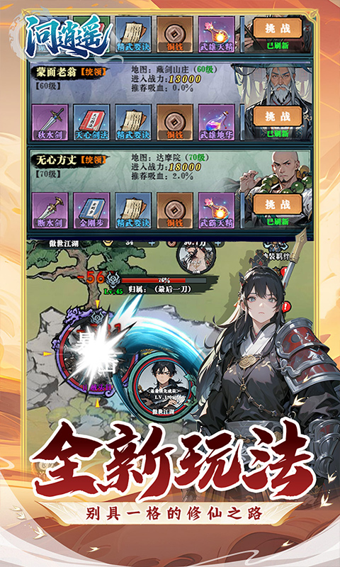 https://oss.gamehuiwan.com/20260508212242152.png