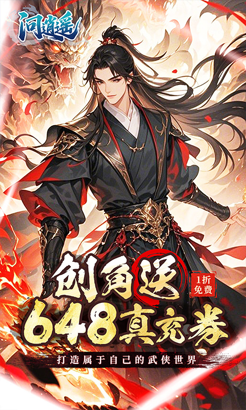 https://oss.gamehuiwan.com/20260508212242845.png