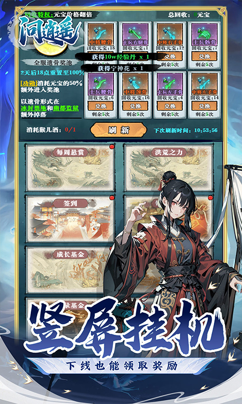 https://oss.gamehuiwan.com/20260508212245180.png