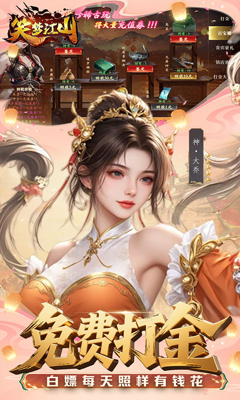 https://oss.gamehuiwan.com/20260510093610116.png