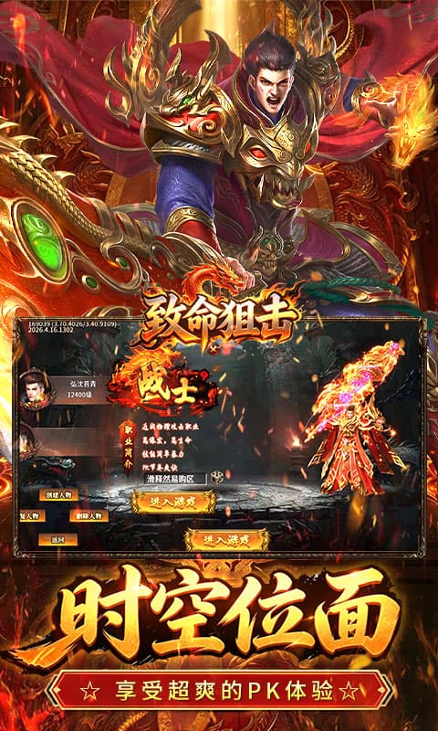 https://oss.gamehuiwan.com/20260510094234977.png