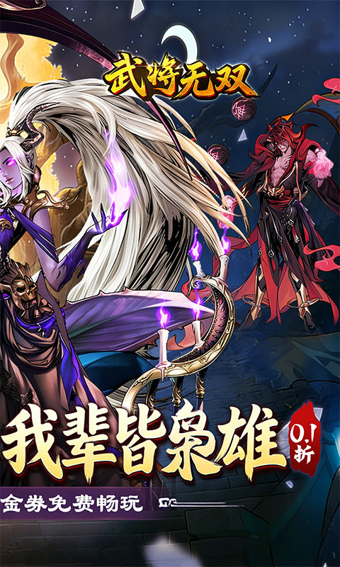 https://oss.gamehuiwan.com/20260511210338712.png
