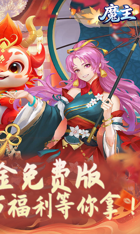 https://oss.gamehuiwan.com/20260512221644613.png