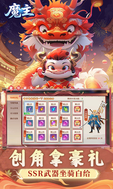 https://oss.gamehuiwan.com/20260512221645108.png