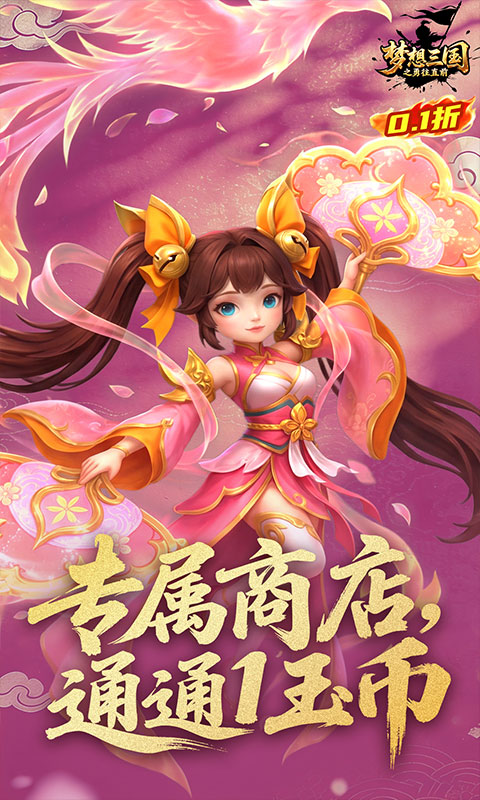https://oss.gamehuiwan.com/20260512222438713.png