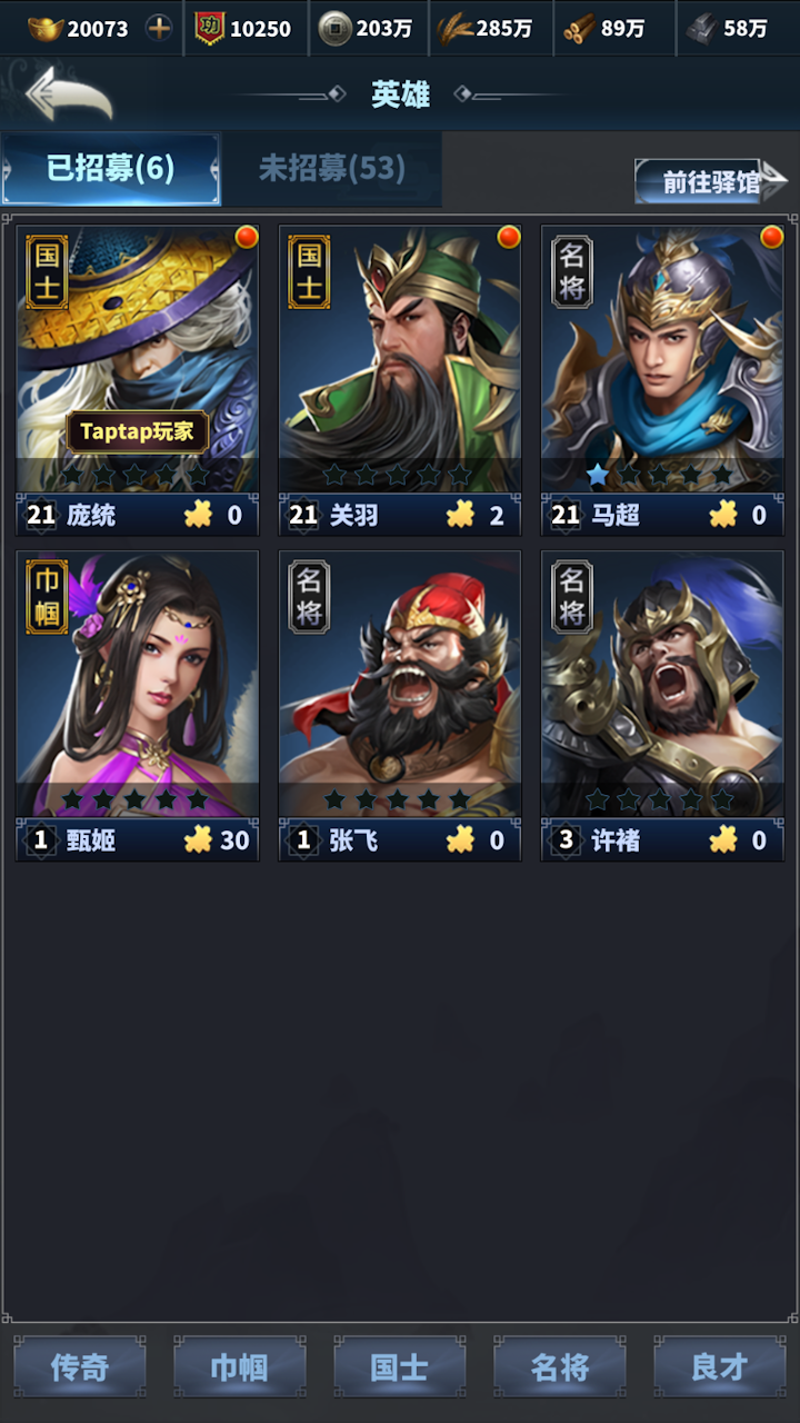 https://oss.gamehuiwan.com/20260513214048124.png