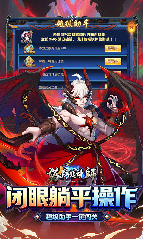 https://oss.gamehuiwan.com/20260513220330988.png