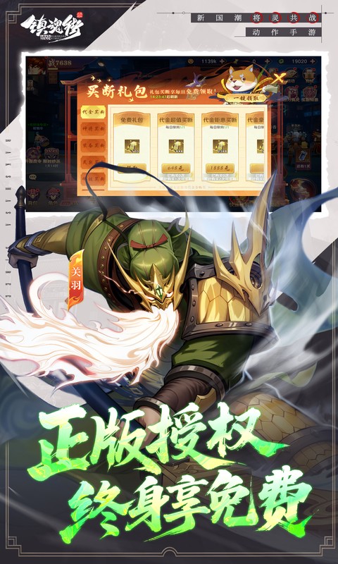 https://oss.gamehuiwan.com/20260514210332280.png