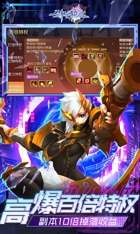 https://oss.gamehuiwan.com/20260514214403633.png