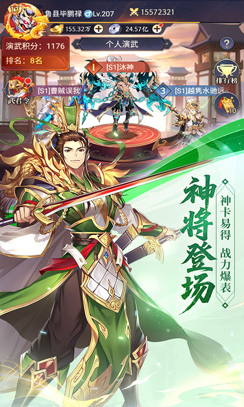 https://oss.gamehuiwan.com/20260516185907481.png