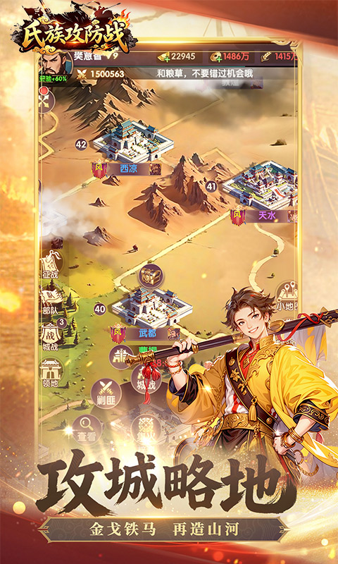 https://oss.gamehuiwan.com/20260518103311580.png