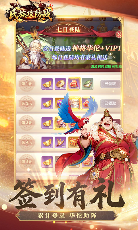 https://oss.gamehuiwan.com/20260518103311924.png