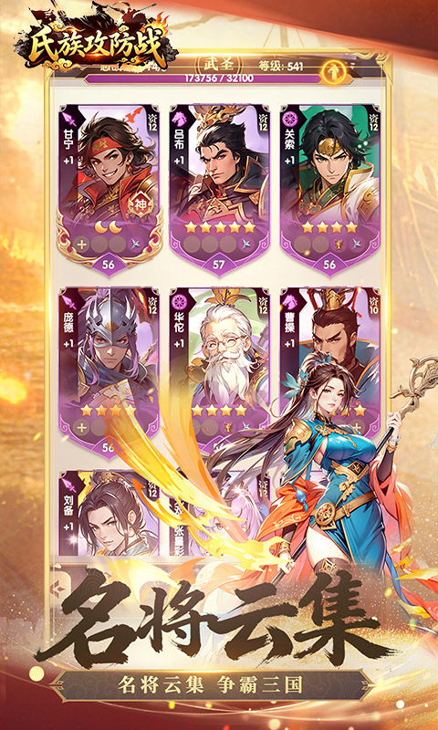 https://oss.gamehuiwan.com/20260518103312356.png