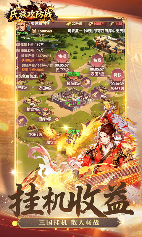 https://oss.gamehuiwan.com/20260518103313853.png