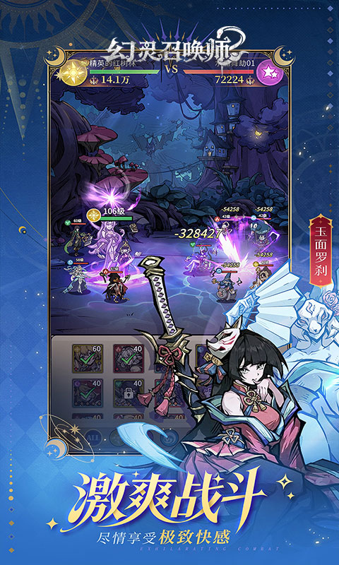 https://oss.gamehuiwan.com/20260518104221207.png